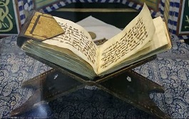 قرآن منسوب به امام رضا