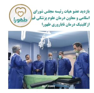 امیرآبادی نماینده مجلس