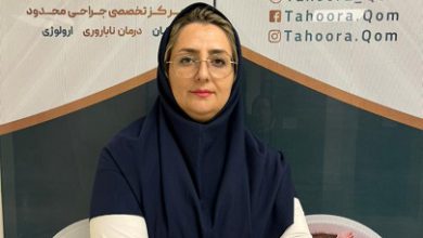 دکتر زهرا آزاد متخصص زنان و نازایی