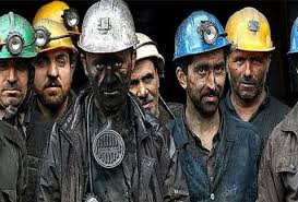 کارگران معدن ذغال سنگ ایران