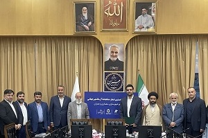 ماهنامه آرمانشهر جهانی