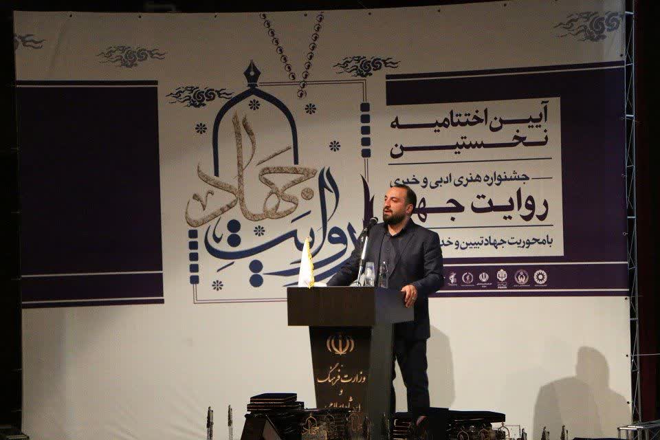 جشنواره روایت جهاد قم عکاس محمد حسین تقی زاده