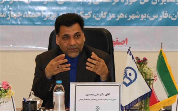 دکتر علی محمدی