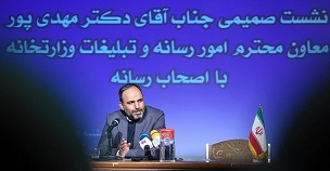 فرشاد مهدی پور