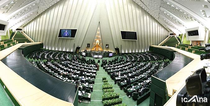 مجلس شورای اسلامی