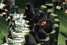 زنان مجلس