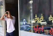 اجاره مسکن