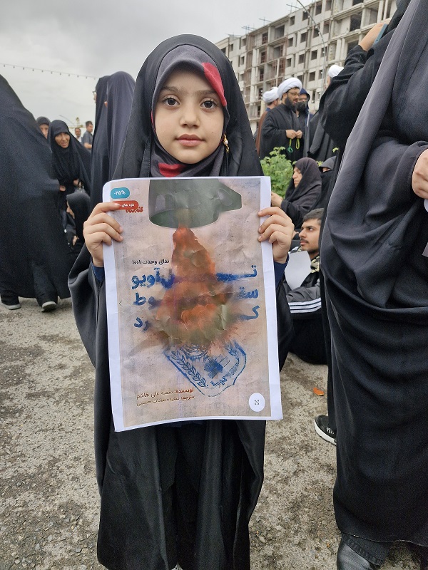 حضور کودکان و نوجوانان در تشییع شهیدجمهور در قم
