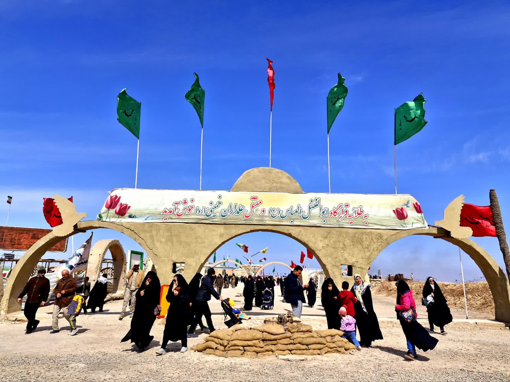 عکس سفر راهیان نور فاطمه سادات محمدی