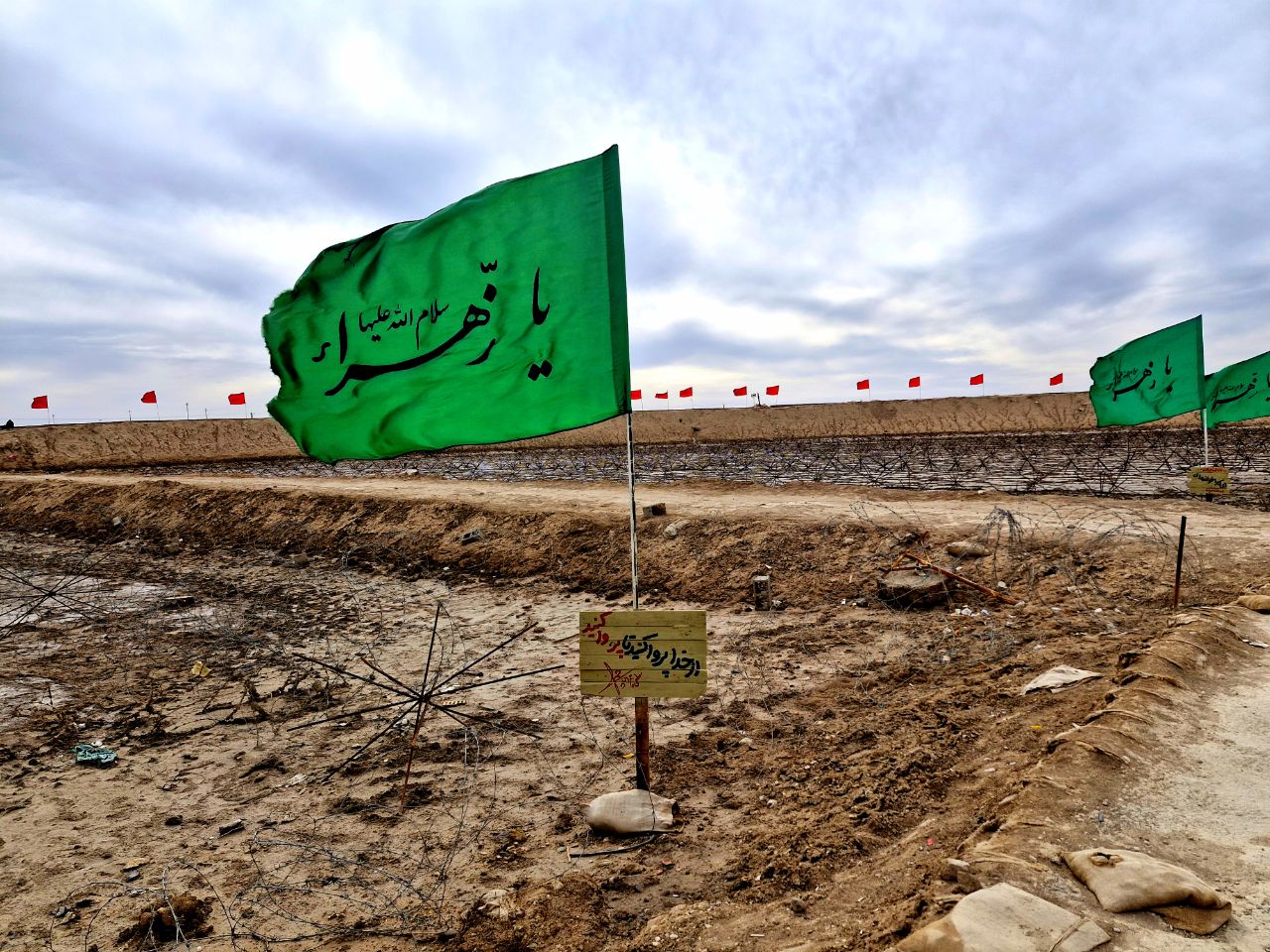 عکس سفر راهیان نور فاطمه سادات محمدی