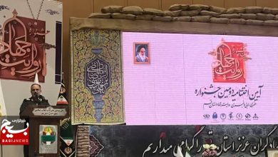 سردار موحد روایت جهاد