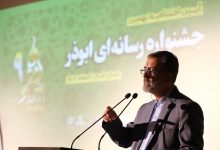 علیزاده جشنواره ابوذر