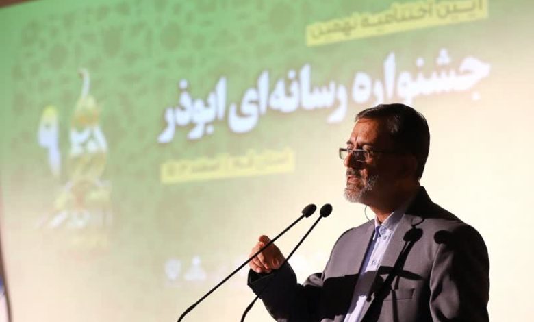 علیزاده جشنواره ابوذر