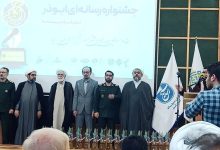 دهمین جشنواره ابوذر قم