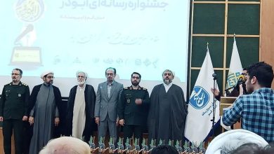 دهمین جشنواره ابوذر قم