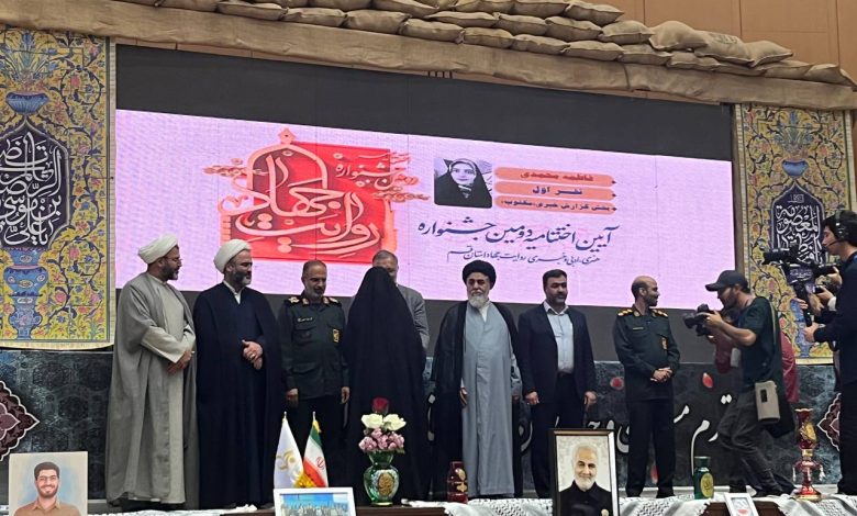 فاطمه سادات محمدی خبرنگار قم جشنواره روایت جهاد