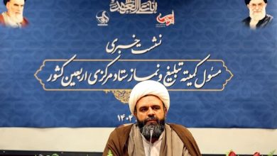 حجت الاسلام استقامت