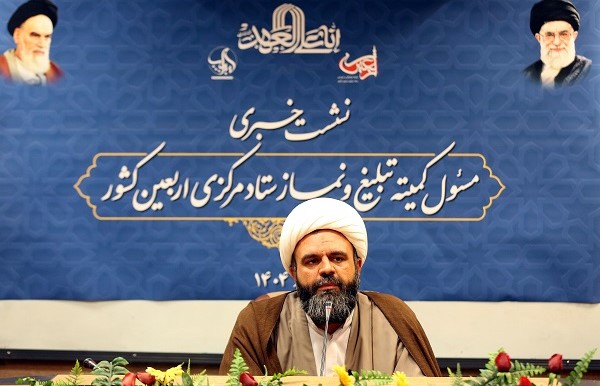 حجت الاسلام استقامت