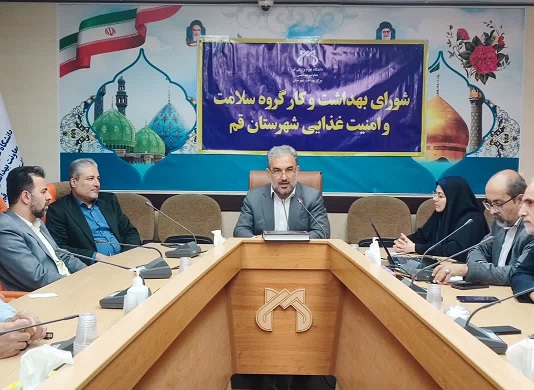فرمانداری