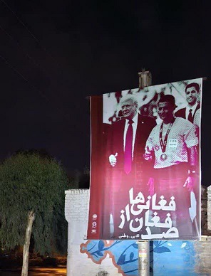 صد فغان از فغانی‌ها
