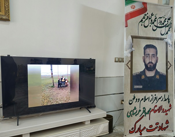 شهید علیشاهی