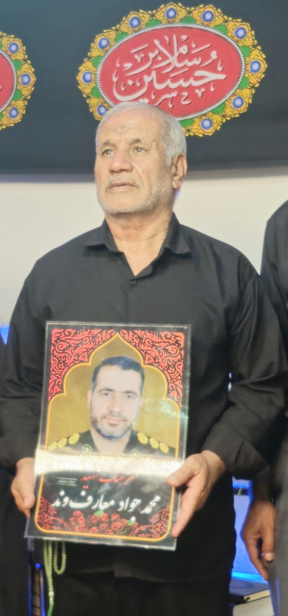 پدر شهید معارف وند