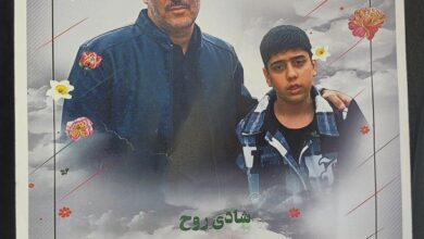 شهید خاکی