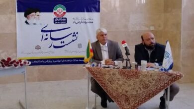 نشست خبری نوسازی مدارس استان قم