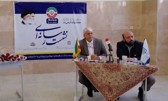 نشست خبری نوسازی مدارس استان قم