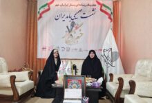 فاطمه سادات محمدی مدیرمسئول آستان بهارستان