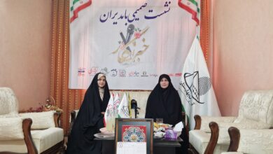 فاطمه سادات محمدی مدیرمسئول آستان بهارستان