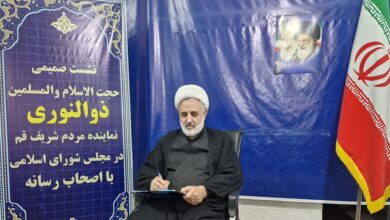 نشست خبری حجت الاسلام ذوالنوری نماینده قم ۱۴۰۴