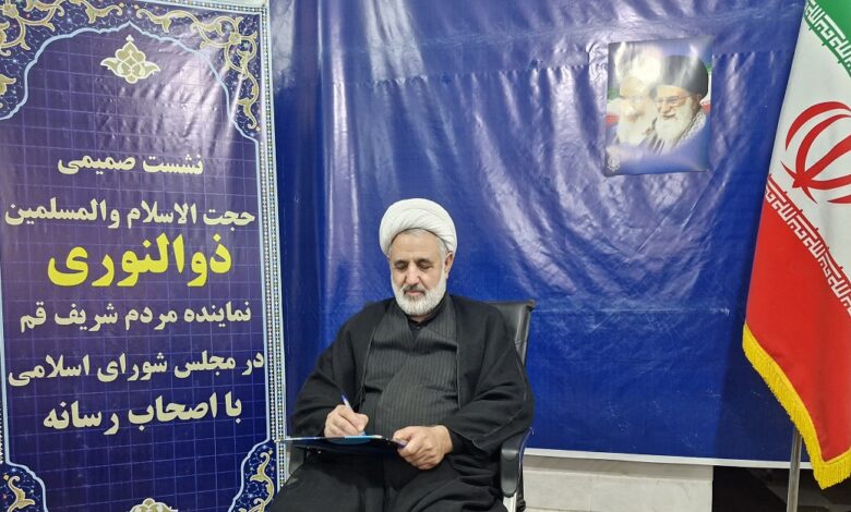 نشست خبری حجت الاسلام ذوالنوری نماینده قم ۱۴۰۴