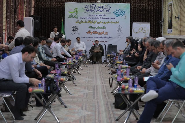 حجت الاسلام و المسلمین اسکندری