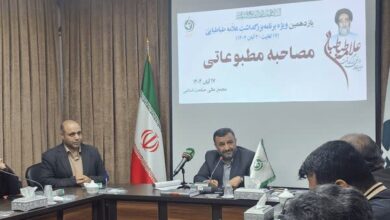 برگزاری یازدهمین بزرگداشت علامه طباطبایی(ره)