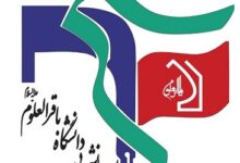 بسیج دانشگاه باقرالعلوم