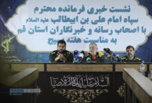 برنامه های هفته بسیج قم