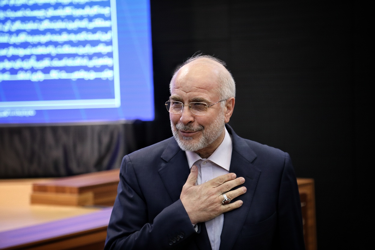 گزارش تصویری دومین نشست خبری دکتر قالیباف رئیس مجلس + زهرا سادات صحفی