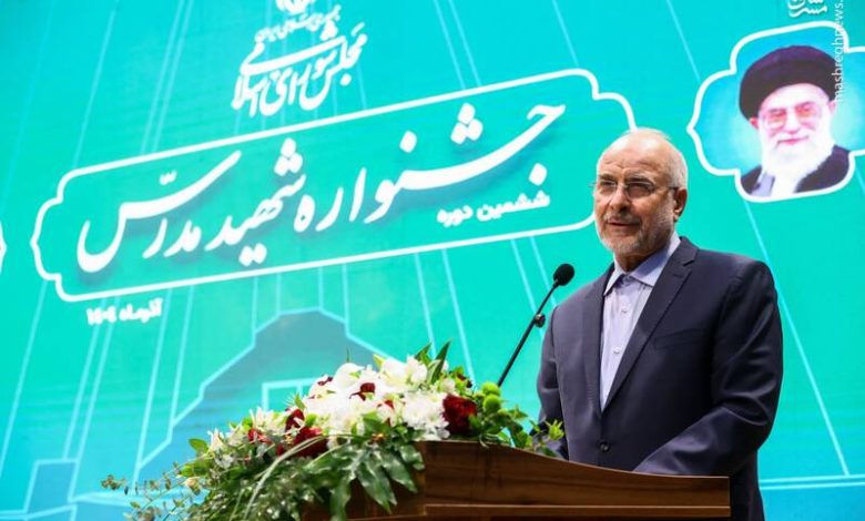 قالیباف ششمین جشنواره شهید مدرس