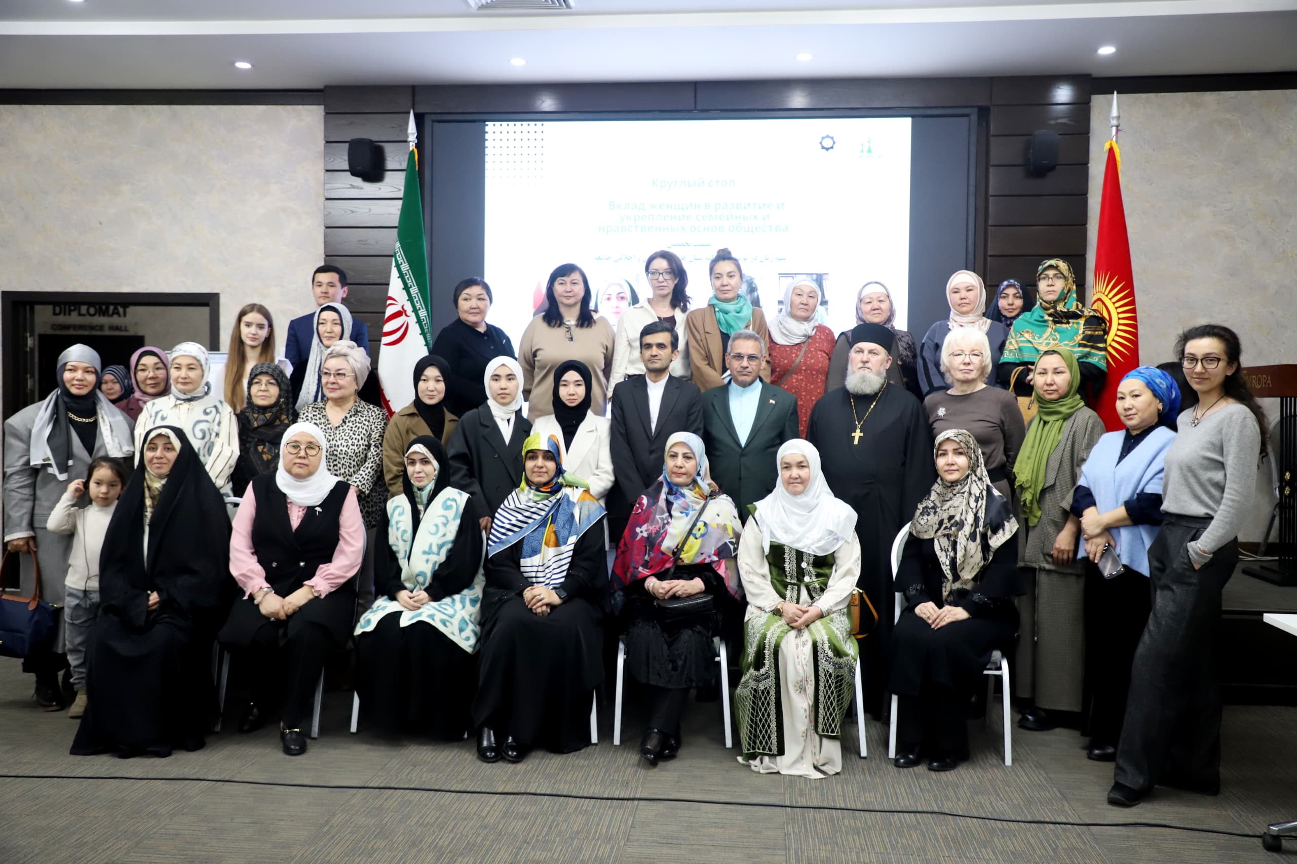 نشست قرقیزستان