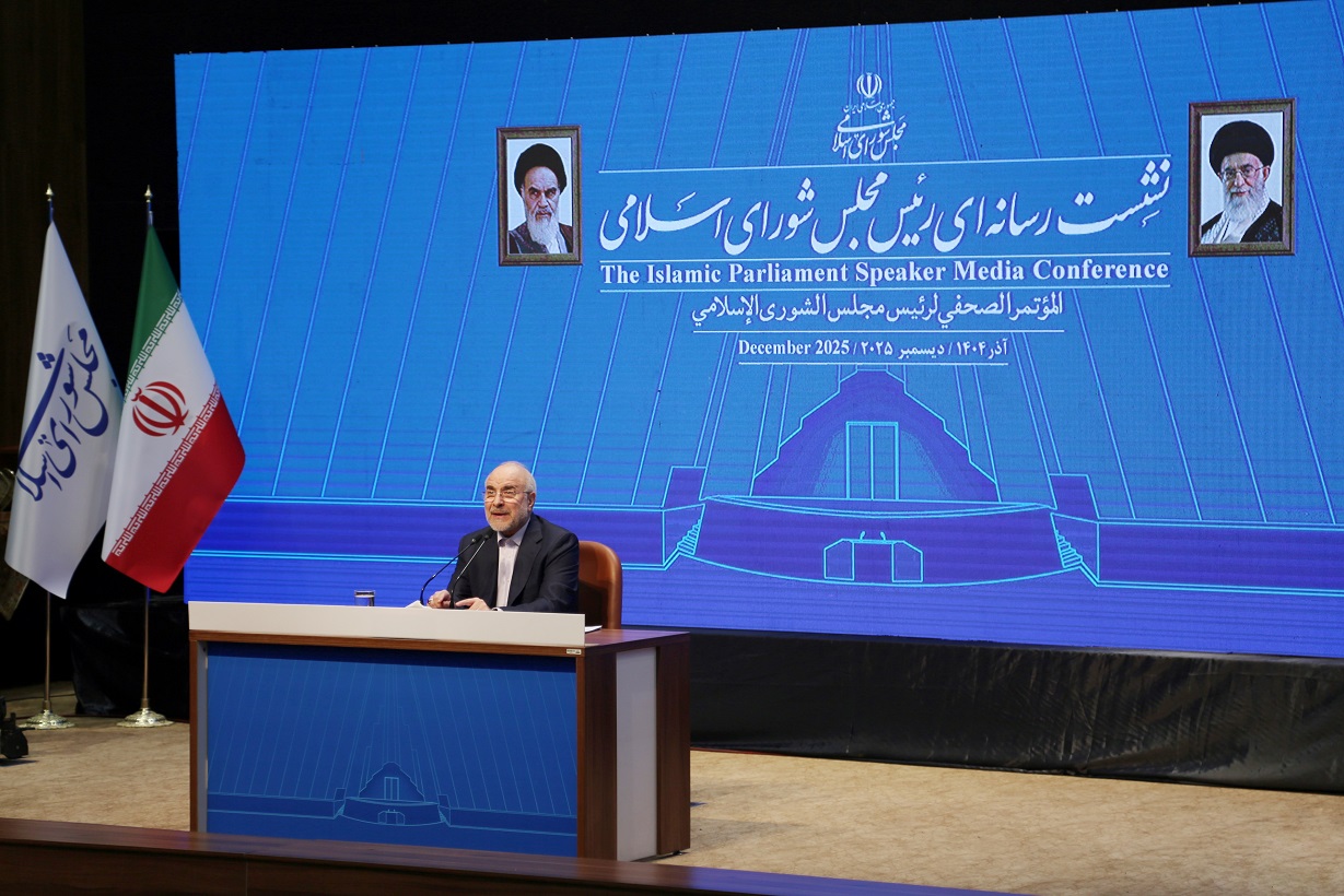 گزارش تصویری دومین نشست خبری دکتر قالیباف رئیس مجلس + زهرا سادات صحفی