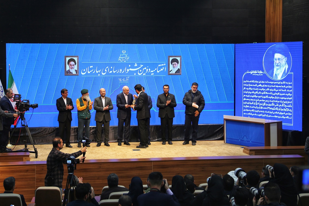 گزارش تصویری دومین نشست خبری دکتر قالیباف رئیس مجلس + زهرا سادات صحفی