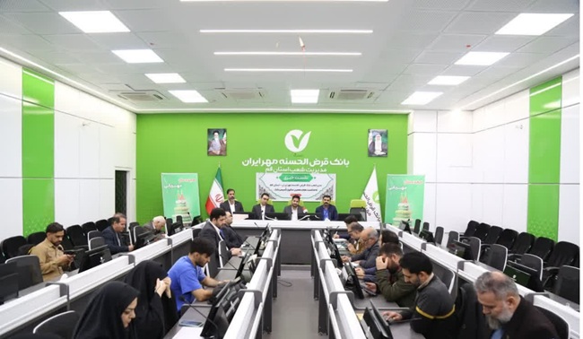 بانک مهر ایران قم