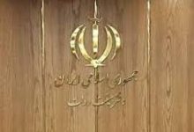 اسامی فوت شدگان حوادث اخیر