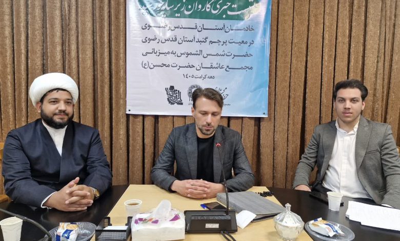 سید مجید رضوی مدیر مجمع عاشقانه حضرت محسن (ع)