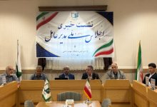 اجلاس ملی مدیرعامل ۲۰۲۶